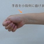 アイヒホッフテスト②